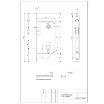 Замок врезной магнитный Apecs 5300-NI, без ц/м, м/о 85 мм, б/ручки, цвет никель