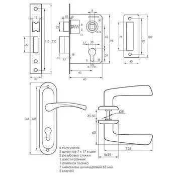 Замок врезной с ручками 50/76SN, 6/24 ЦМВ70, на планке ключ-вертушка, цвет никель