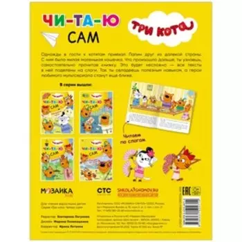 Заморские гости