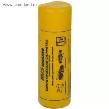 Замша искусственная в тубусе AVS CH-6443, 64 х 43 см