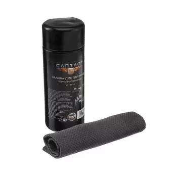 Замша протирочная Cartage 4332 см, перфорированная, в тубе, серая