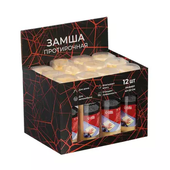 Замша протирочная TORSO 43х32 см в тубе, набор 12 шт
