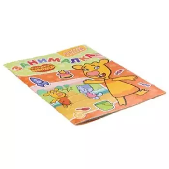 Занималка для малышей «Оранжевая корова»