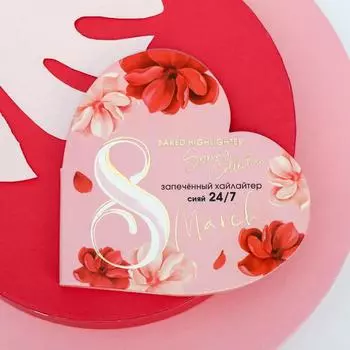 Запеченный хайлайтер "You are perfect!"