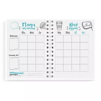 Записная книжка 170 х 215мм, 96 листов, "Бриллианты"", твёрдая обложка, матовая плёнка, блок офсет 65г/м2