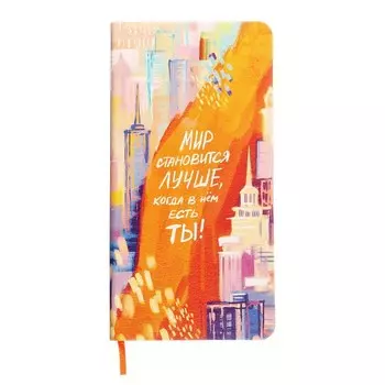 Записная книжка 77x149мм 64 листа в линейку ESCALADA, мягкий переплёт, искусственная кожа "Наппа", белый офсет 70 г/м, оранжевый