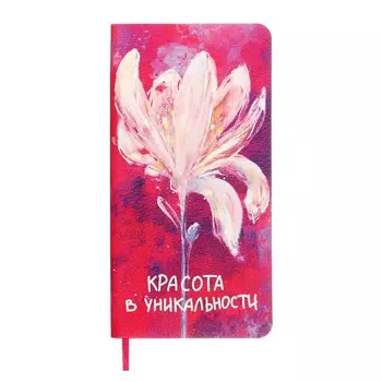 Записная книжка 77x149мм 64 листа в линейку ESCALADA, мягкий переплёт, искусственная кожа "Наппа", белый офсет 70 г/м, фиолетовый