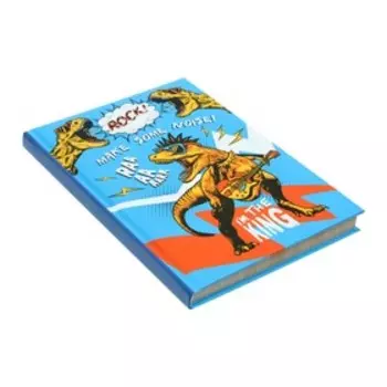 Записная книжка А5, 128 листов "Дино", твёрдая обложка с поролоном, матовая ламинация, дизайнерский блок