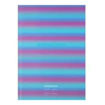 Записная книжка А5, 80 листов в точку Diffraction, твёрдая обложка, матовая ламинация, блок офсет