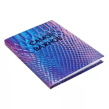 Записная книжка А6, 80 листов в клетку "Самое важное!", твёрдая обложка, ламинация Soft-touch, тиснение фольгой, блок 70 г/м2