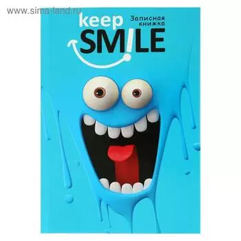 Записная книжка А6, 96 листов «Кричащий смайл», твёрдая обложка, глянцевая ламинация