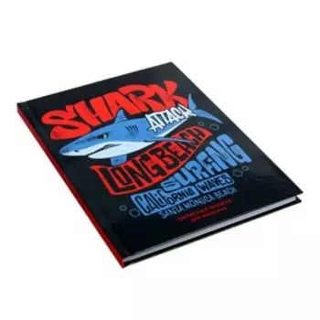 Записная книжка для мальчиков А5, 80 листов "Акула атакует", твёрдая обложка, глянцевая ламинация