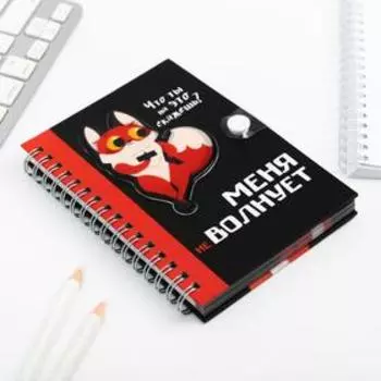 Записная книжка на кнопке "Что ты на это скажешь?", А6, 96 л