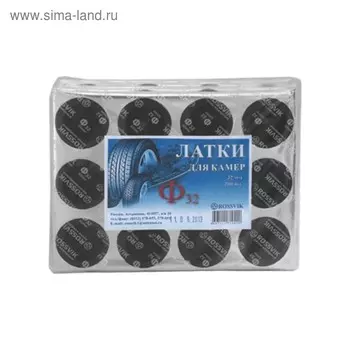 Заплатка камерная ROSSVIK, Ф32 32 мм, 200 шт. в уп.