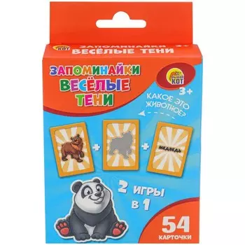 Настольная игра «Запоминайки. Весёлые тени»