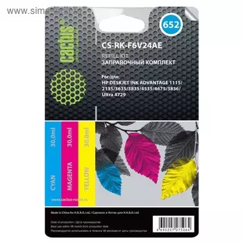 Заправочный набор Cactus CS-RK-F6V24AE многоцветный 90мл для HP DJ Ink Adv
