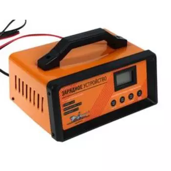 Зарядное устройство 5/10/15/20А 12В, автоматическое LCD дисплей, импульсное ACH-20AU-09