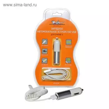 Зарядное устройство автомобильное USB для IPhone 5, 6 Airline ACH-UI-06