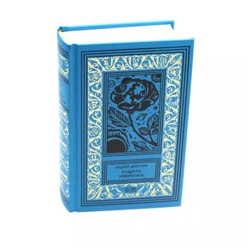 Защита эмбриона. Сувер. Кино. Дмитрук А.В.