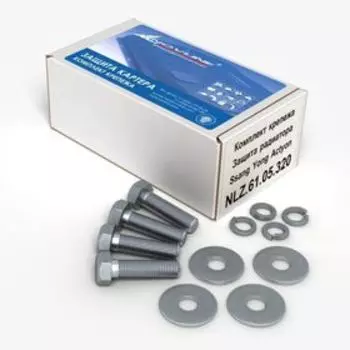 Защита редуктора и крепеж SSANG YONG Actyon (2006-2011) (3мм) 2,0 дизель/2,3 бензин МКПП/АКПП