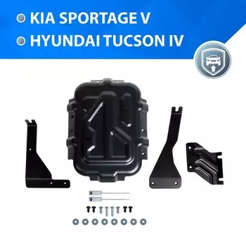 Защита редуктора Rival, Hyundai Tucson IV (V - 2.0D; 2.0 (150 л.с.)) 2021-н.в., сталь 1.5 мм, с крепежом, штампованная, 111.2390.1