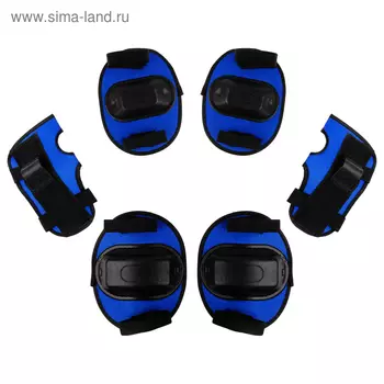 Защита роликовая ONLYTOP, р. S, цвет синий