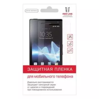 Защитная пленка для экрана Red Line для смартфонов 5.9" матовая