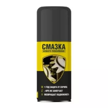 Защитная смазка NanoProtech, 210 мл, аэрозоль