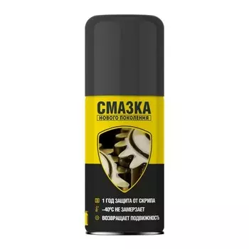 Защитная смазка NanoProtech, 210 мл, аэрозоль