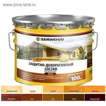 Защитно-декоративное состав ZERWOOD ZDS калужница 10л