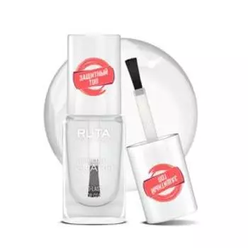 Защитное покрытие для ногтей RUTA MANICURE GUARD, тон 203