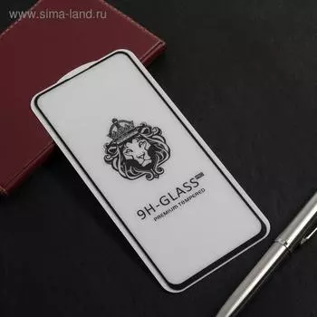 Защитное стекло Innovation 2D, для Samsung S10 Lite, полный клей, чёрное