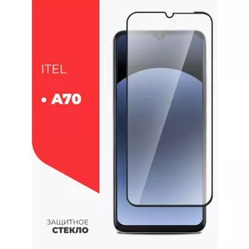 Защитное стекло Miuko для ITEL A70, полный клей, черная рамка