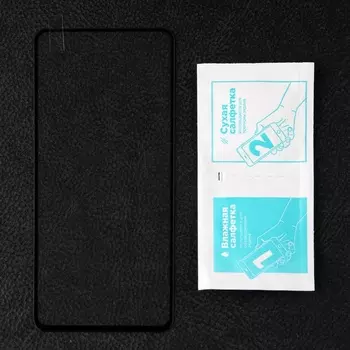 Защитное стекло Miuko для Tecno Spark 10/ Spark 10C, Full Screen, полный клей