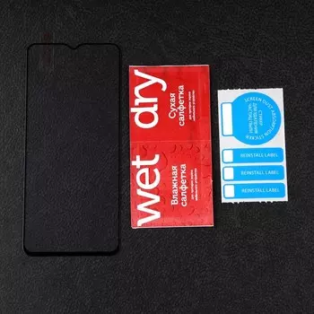 Защитное стекло mObility, для Samsung Galaxy A13/M23/M33, полный клей, черное