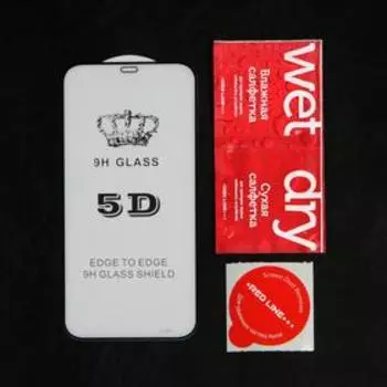 Защитное стекло Red Line для iPhone 12 Pro Max, Full Screen, полный клей, чёрное
