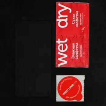 Защитное стекло Red Line для iPhone 13/13 Pro, Full Screen, черное