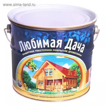 Защитное текстурное покрытие древесины, груша, 2,7 л