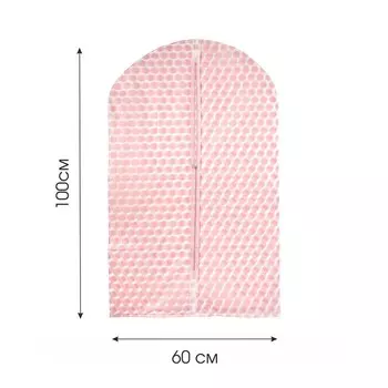 Защитный чехол для одежды 100х60 см, на молнии «Горошек», You'll love