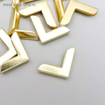Защитный уголок для альбома металл золото 2,1х2,9х0,8 см