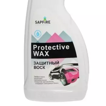 Защитный воск Sapfire, 500 мл