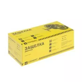 Защёлка "СТАНДАРТ" 607 PS GP, цвет золото