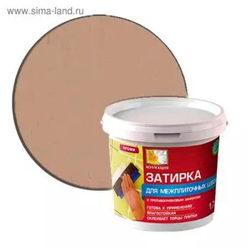 Затирка "Коллекция" бежевая 1,7 кг