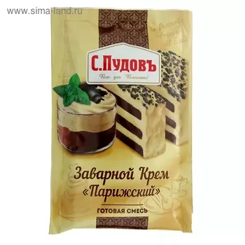 Заварной крем «С. Пудовъ», Парижский, 130 г