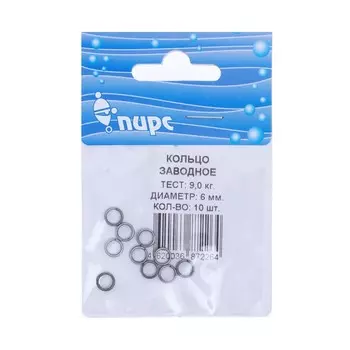 Заводные кольца, диаметр 6 мм, 10 шт.