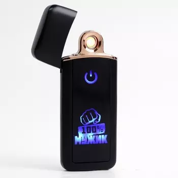 Зажигалка электронная «100% Мужик», USB, спираль, 37.3 см, черная