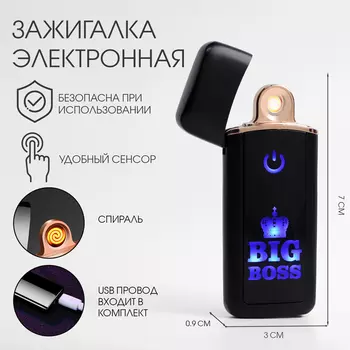 Зажигалка электронная «Биг Босс», USB, спираль, 37.3 см, черная