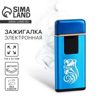 Зажигалка электронная «Дым», 7,6 х 3,1 см