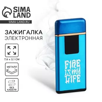 Зажигалка электронная Fire, 7.63.1 см