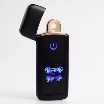 Зажигалка электронная «Настоящий №1 Мужчина», USB, спираль, 37.3 см
